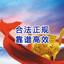 浦口讨账公司