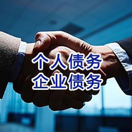 浦口追债公司