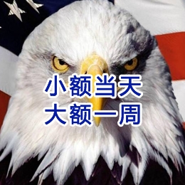 浦口要账公司